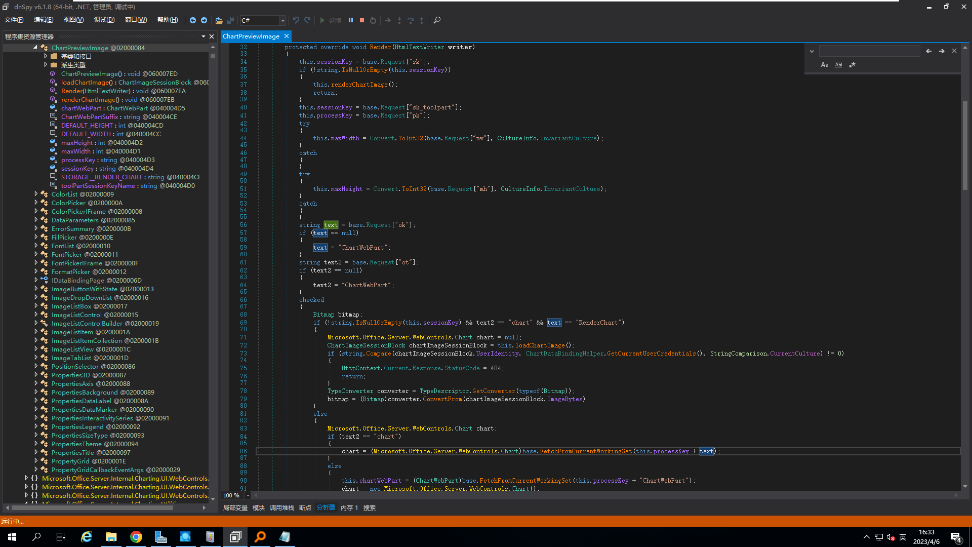 Chart-CustomSessionStateKey