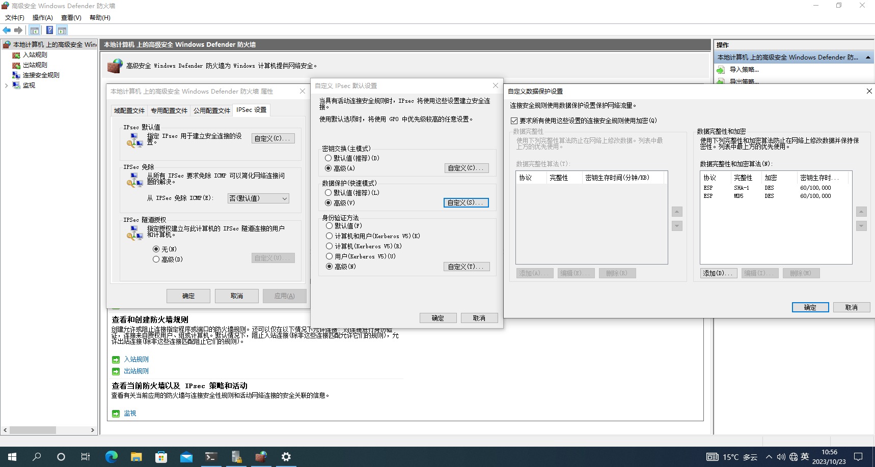 Win10-IPSec-Setting-Quick-Mode